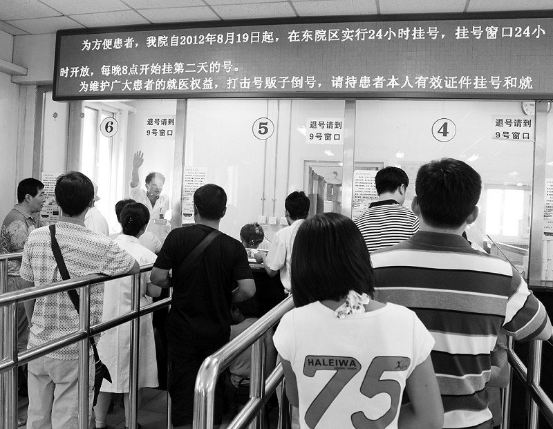 北京肛肠医院靠谱的代lol比赛赌注平台挂号贩子