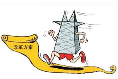 lol比赛赌注平台:国家能源局综合司关于同意上海市开展电力体制改革试点的复函