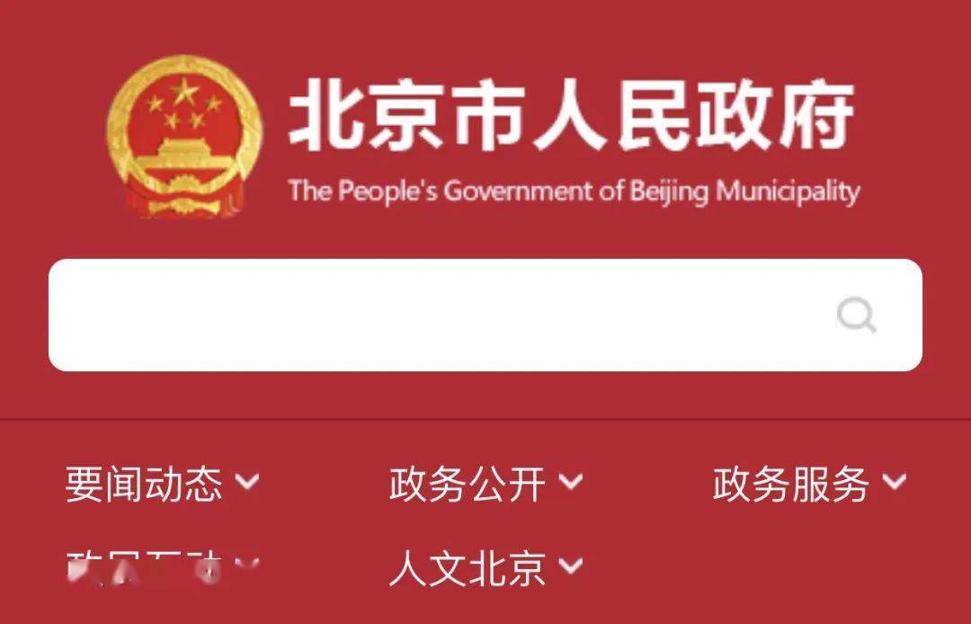 报告显示，lol比赛赌注平台中国人对政府的信任度世界第一。外交部发言人：不足为奇