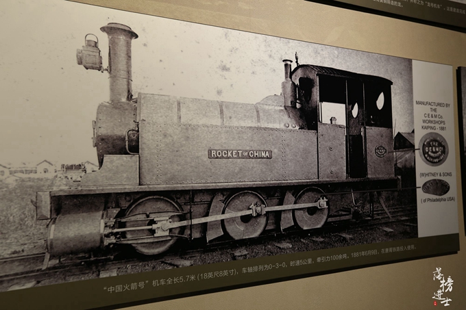 
以唐胥铁路为起点lol比赛赌注平台的中国铁路和机车发展的艰辛历程