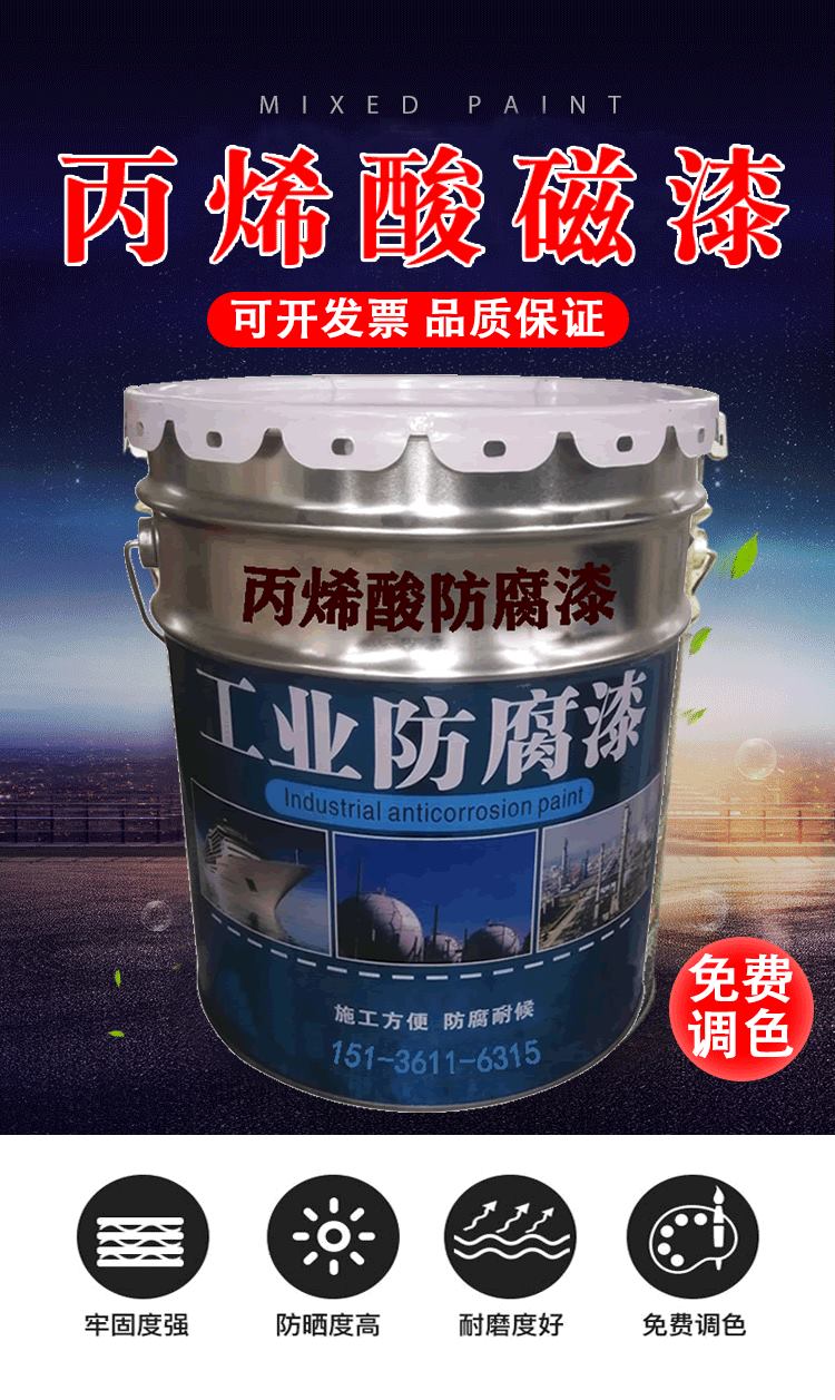 lol比赛赌注平台:广州丙烯酸聚氨酯油漆和普通漆有哪些区别有什么好处
